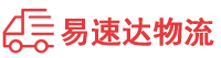 株洲到平桥区物流公司